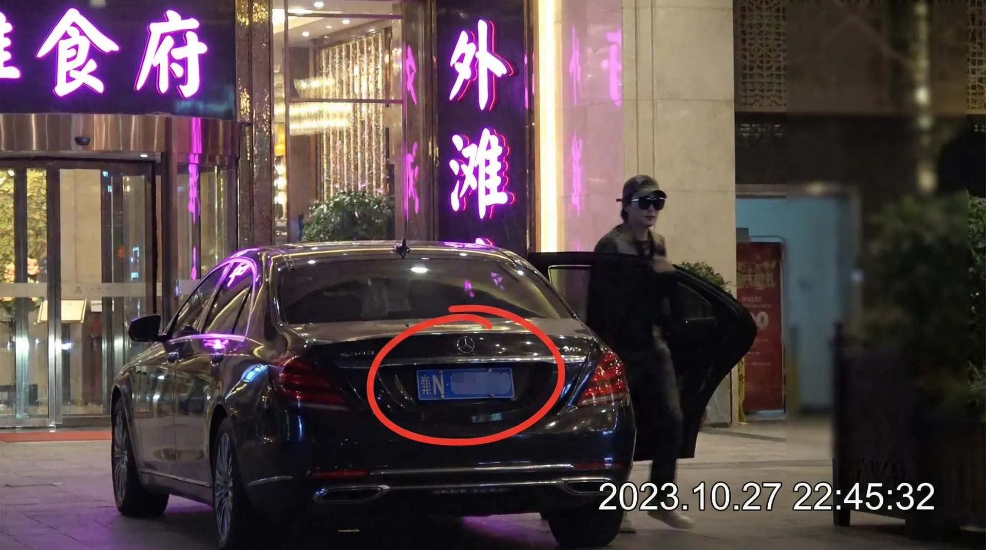 91官网 - 豪车餐厅外偷拍